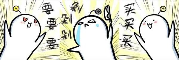 “618”为何大家不疯狂“剁手”了？这是什么原因造成的？