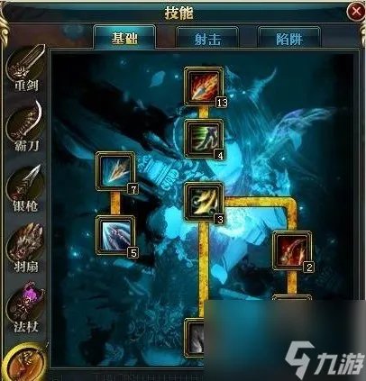 御龙在天手游弓箭手属性加点御龙在天手游弓箭手技能加点详解