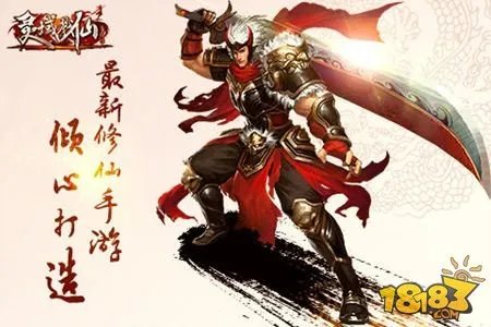 灵域戮仙手游社交功能详细解析