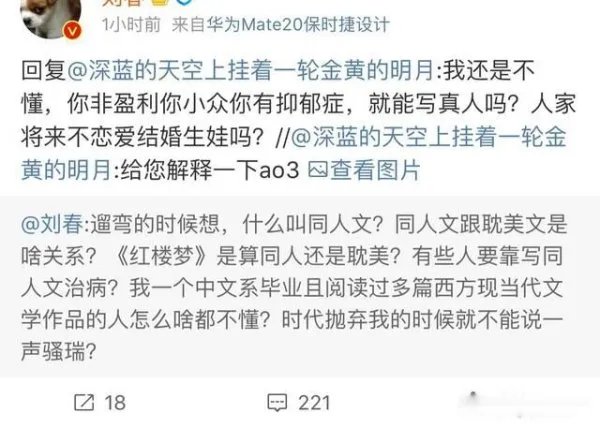 肖战227事件是怎么回事 整个流程事件的起因