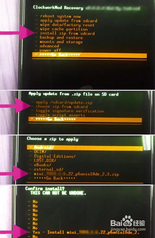 LG P990刷MIUI的详细图文刷机教程