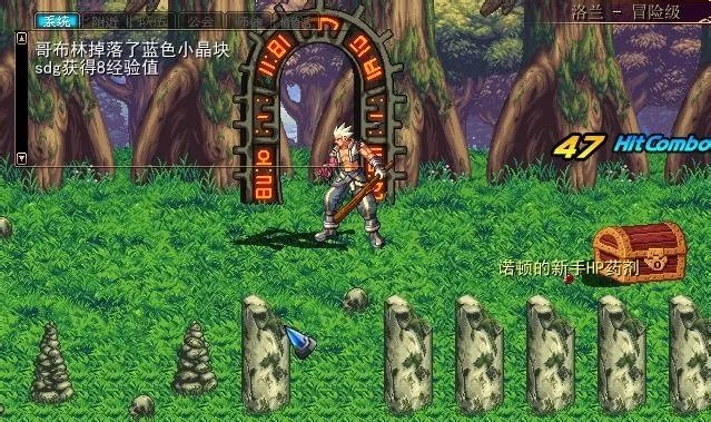 DNF单机版7.1 中文版 地下城与勇士的单机版游戏