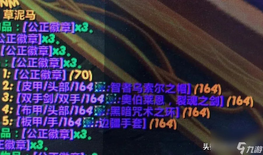 魔兽世界安纳斯特里亚的王冠在哪掉 安纳斯特里亚的王冠怎么得到