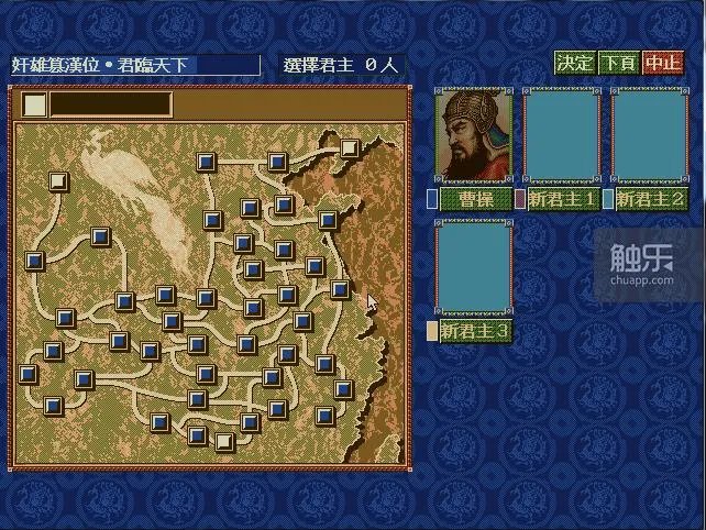 三国志10武将头像包（那些你可能不知道的奇怪事）