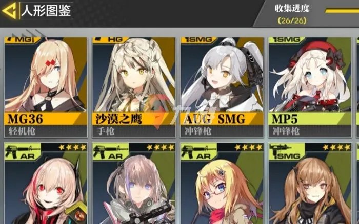 使命召唤手游人形制造公式大全 人型配方介绍