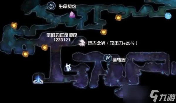 奥日2精灵与萤火意志全支线任务攻略 全支线任务攻略汇总