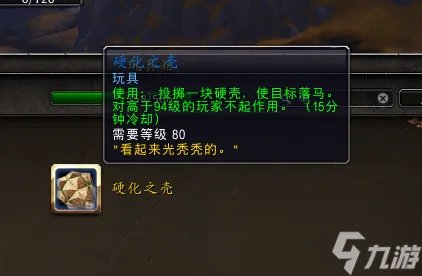 多玩魔兽世界数据库 魔兽世界数据库查询