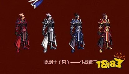 dnf2015年新春装扮有哪些 15年春节装扮好看吗