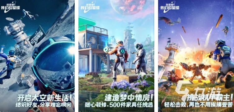 手游排行榜2022前100名 经典且好玩的手游推荐