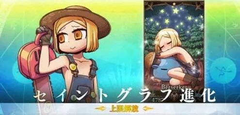 《FGO》保罗班扬技能属性一览