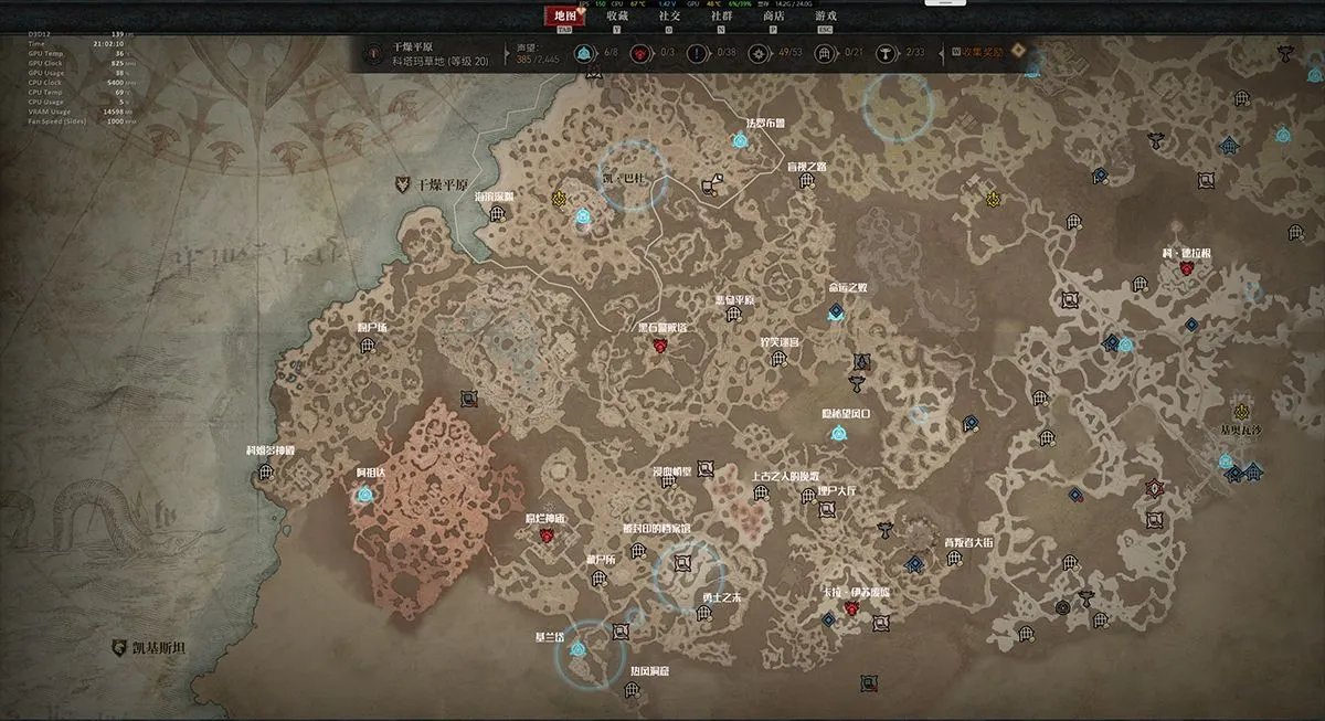 暗黑4全地图一览