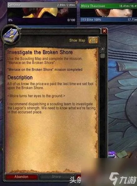 魔兽世界调查破碎海滩任务怎么触发 破碎海滩前置任务攻略 专家说