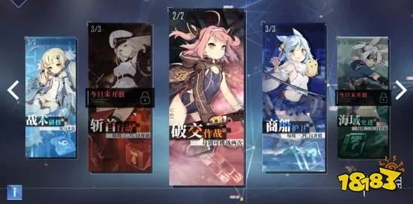 《碧蓝航线》破交作战怎么打 白装鱼雷S胜破交作战技巧介绍