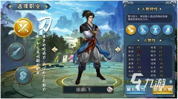 十大rpg单机游戏下载合集2023 热门的单机rpg手游推荐