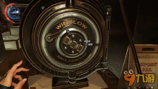 《羞辱2》保险箱密码大全 保险箱密码一览及获得方法