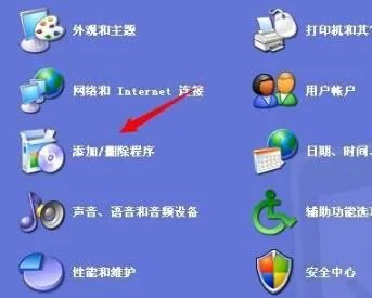 zhudongfangyu.exe应用程序错误解决方法