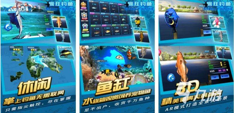 最真实的手竿钓鱼游戏有哪些 大型的钓鱼游戏前五名2023