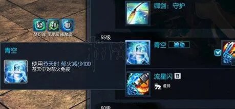 《剑灵》剑士御剑怎么加点？剑士御剑加点心得