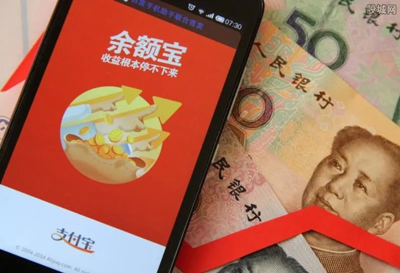 2021余额宝存一万元能赚多少钱 算一下就知道