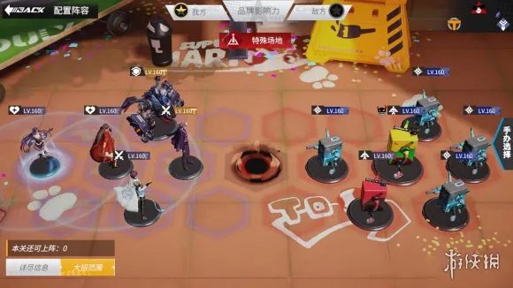 《高能手办团》龙王试炼攻略 龙王试炼怎么玩