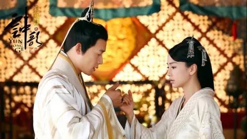 云中歌大结局是什么？