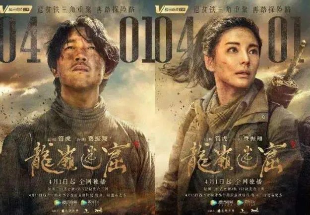 鬼吹灯顺序是怎么排的，鬼吹灯的时间顺序排列