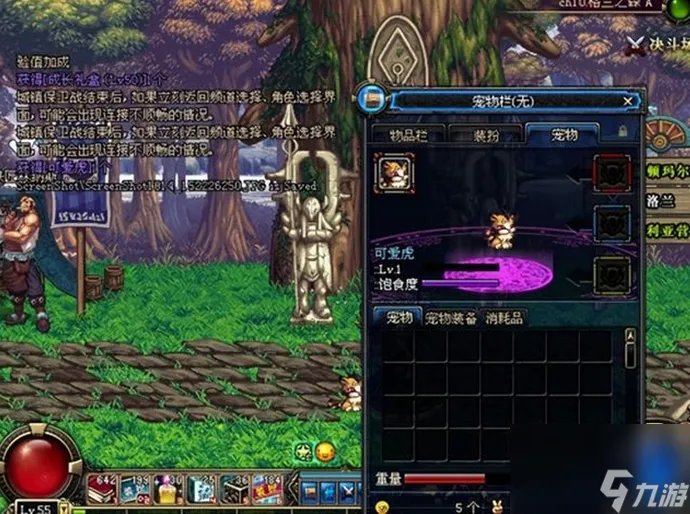 dnf幸运魔锤怎么获取