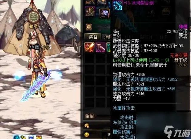 dnf血蝴蝶之舞太刀外观展示-血蝴蝶之舞太刀外观介绍 已采纳