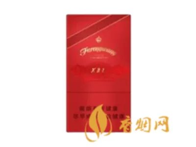 芙蓉王香烟价格表及图片2021 芙蓉王香烟分类介绍