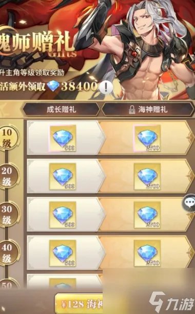 武魂跑商是什么-武魂跑商介绍