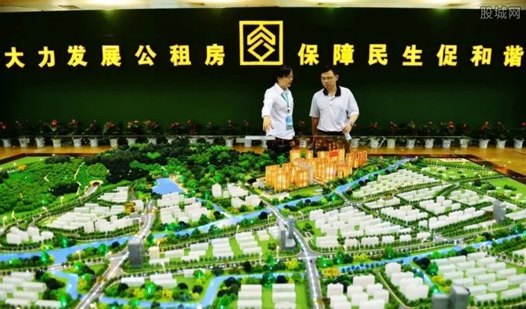 北京公租房新政 违反这些规定5年内不得申请公租房