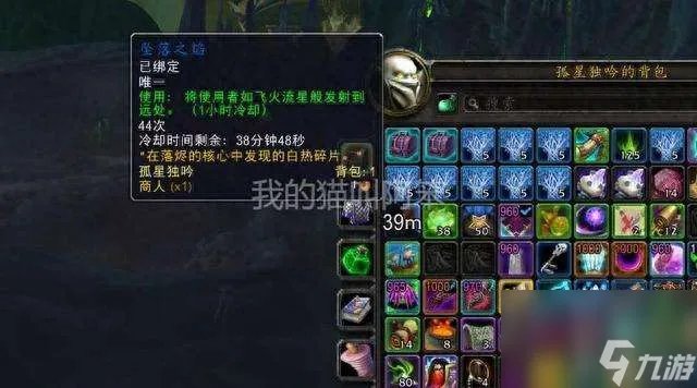 魔兽世界先知雷兹拉在哪召唤 在哪里、打法及掉落解析