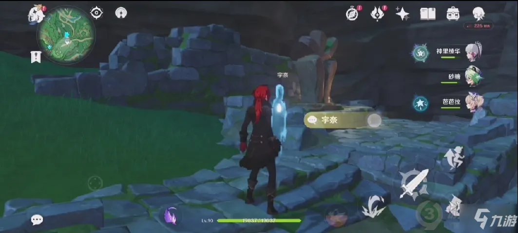 《原神》木户的香包作用一览 木户的香包给谁