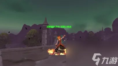 魔兽世界东风之眠任务怎么做 东风之眠任务攻略