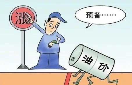 为何说国内油价年内第5次下调已成定局？