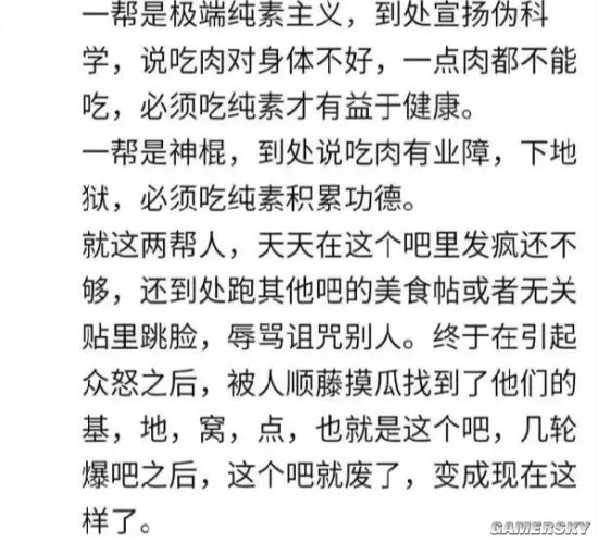 一天要吃多少肉，才能在“素食吧”里生存?