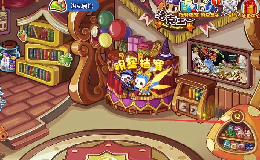 洛克王国礼包码在哪换2023