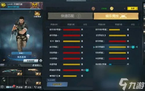 创世兵魂怎么飞天 创世兵魂飞天教程