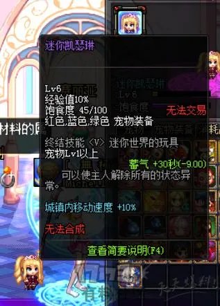 DNF幻梦次元怎么玩？