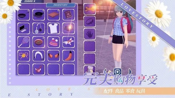 2023可以随意调整女性身材的手游推荐