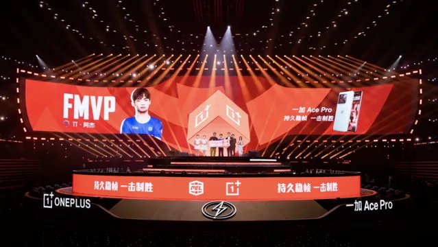 一加 Ace Pro 亮相PEL夏决赛 一加中国区总裁李杰现身颁奖