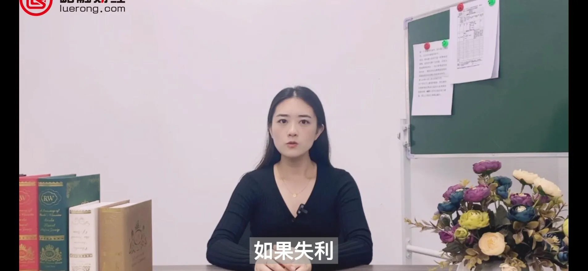 中期选举是什么意思