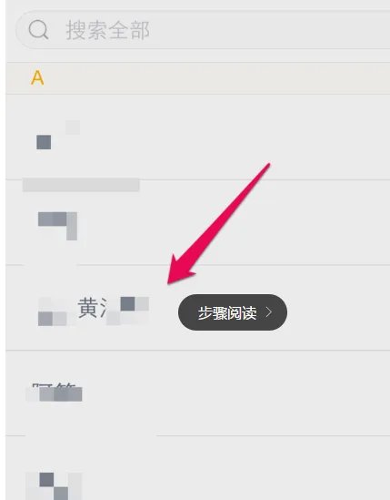 阿里小号不能给服务号发短信