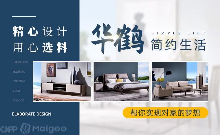 【南洋胡氏HOO'S】南洋胡氏和赖氏哪个好 南洋胡氏的家具怎么样