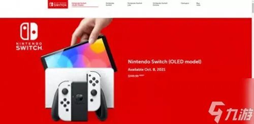 电玩巴士psp 电玩巴士