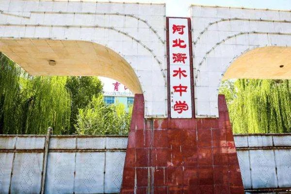 衡水中学学霸班倒数第一考631分，升学率为何这么高？