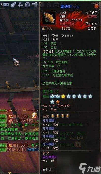 斗战神任务攻略大全与任务列表 日常任务做法和技巧详解