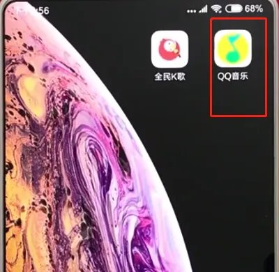 手机qq音乐怎么k歌