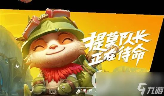 《英雄联盟》什么英雄好玩 热门英雄推荐