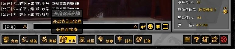 功夫小子百宝卷和节日百宝卷怎麼用啊?